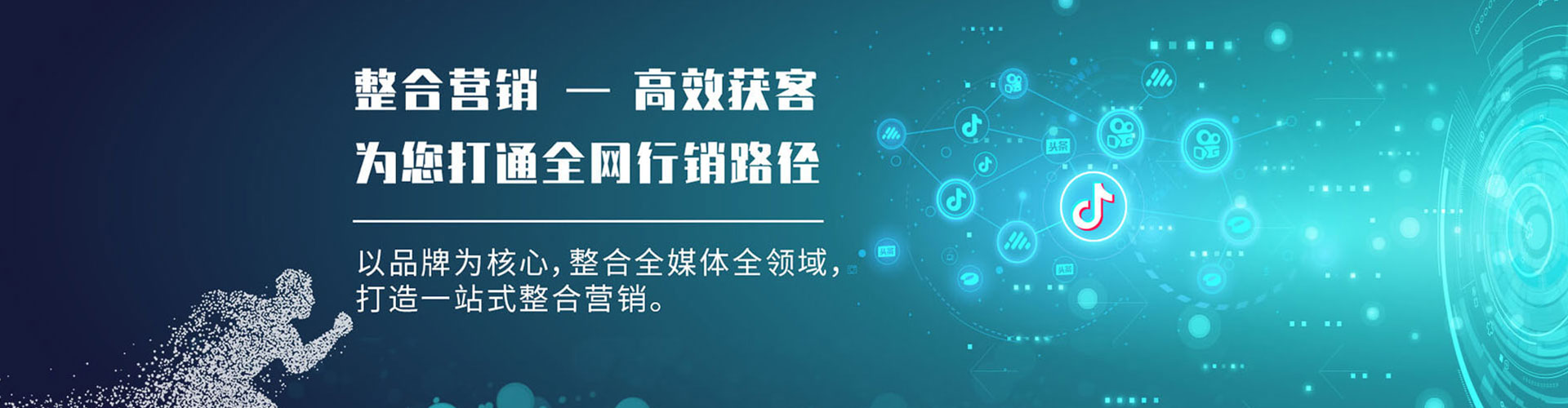 徽县百度包年竞价