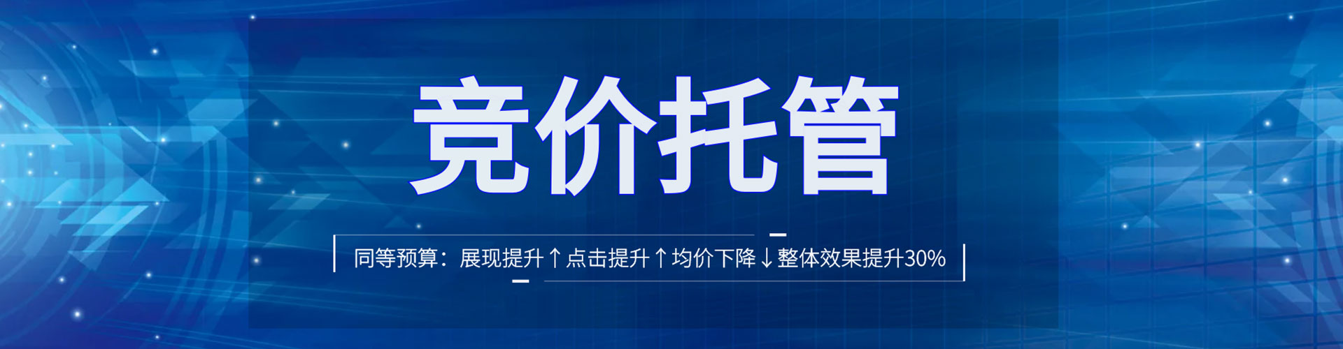 徽县百度竞价开户