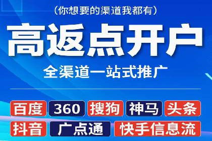 SEM百度竞价案例：如何实现快速引流