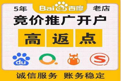 托管SEM竞价策略：打造高性价比广告投放